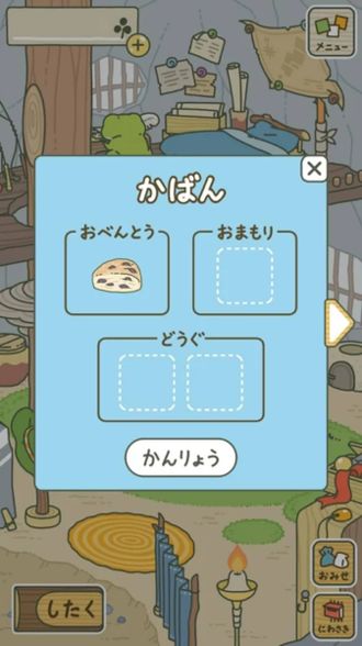 青蛙旅行iOS版下载
