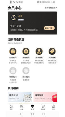 海益汇app