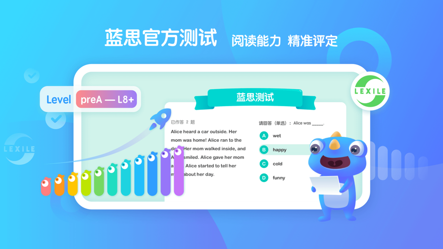 新东方小书童苹果版