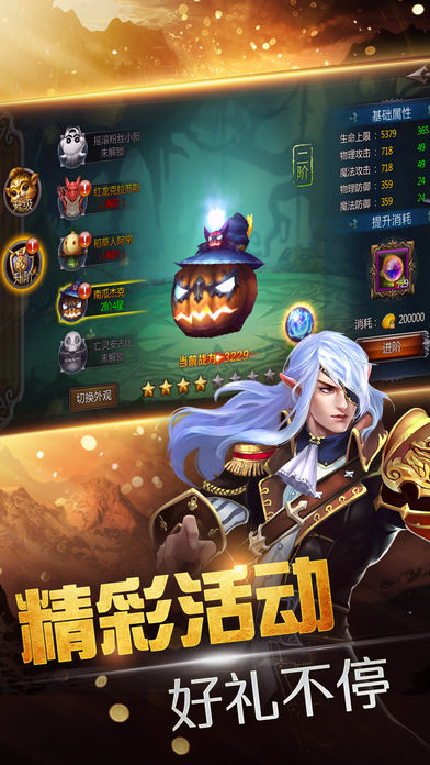 神域龙骑手游最新版下载