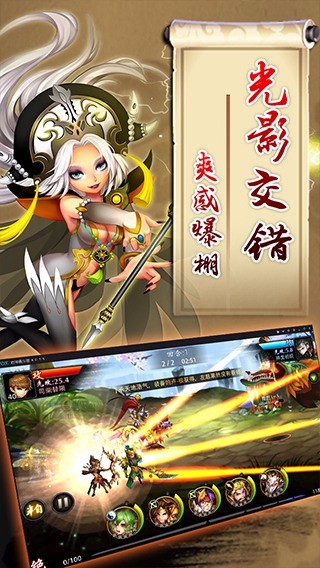 天逆手游ios版