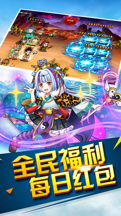 变态西游挂机手游iOS版