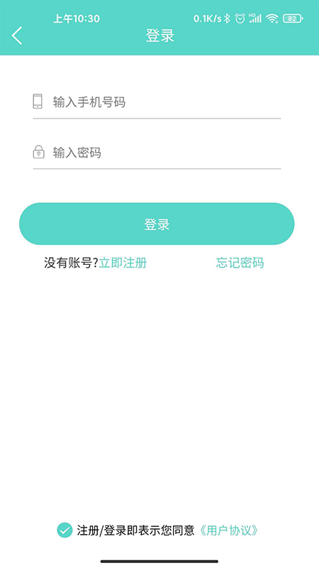 校企家(求职招聘)