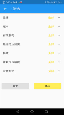 工业魔方(二手工业机器人服务平台)