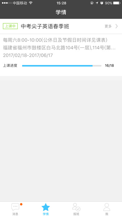 掌上优能appIOS版下载