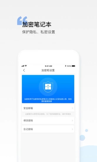 和笔记(原彩云笔记)