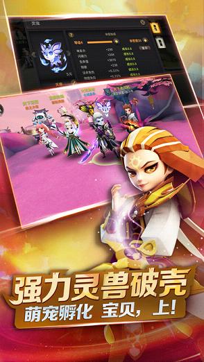 天下X天下iOS版下载