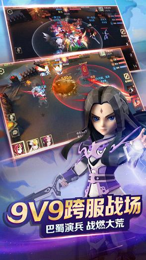天下X天下iOS版下载