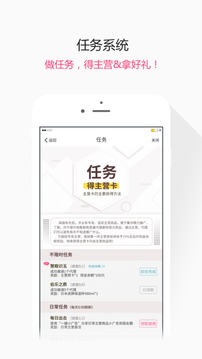 美拾海外购app苹果版下载