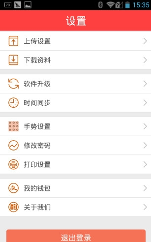 韵镖侠app苹果手机客户端下载