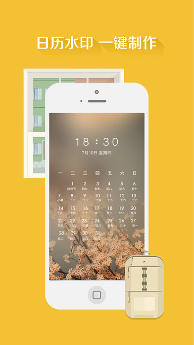 91美图桌面iPhone版下载