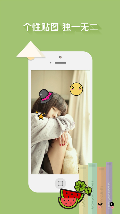 91美图桌面iPhone版下载