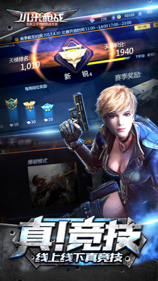 小米吃鸡手游ios下载
