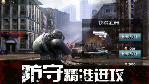 丛林荒野特训手游ios版下载