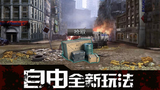 丛林荒野特训手游ios版下载