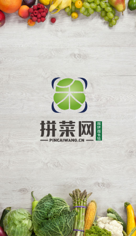 拼菜网