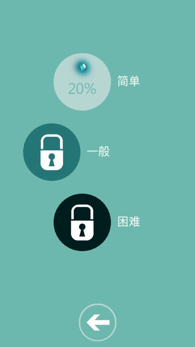 极限旋转2游戏iOS下载