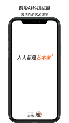 造画艺术滤镜