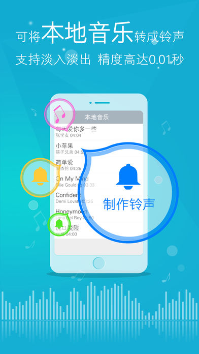 iphone x铃声reflectio提取助手