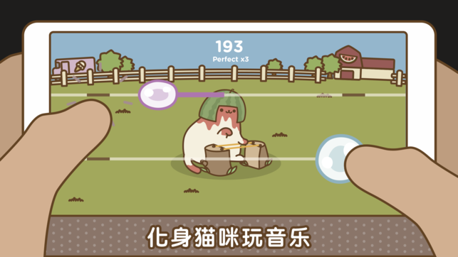 Tappy Cat游戏