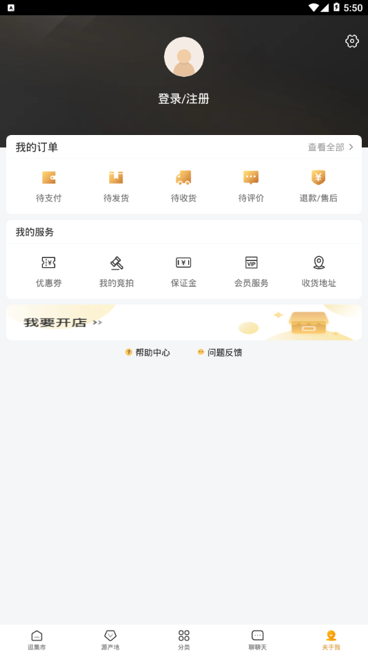 一件