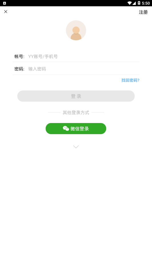 一件