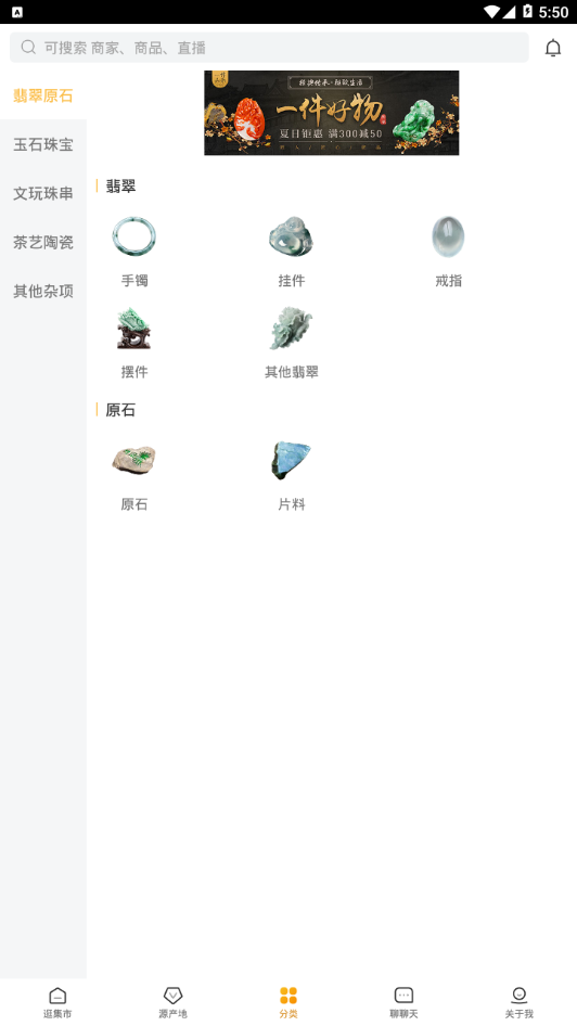 一件