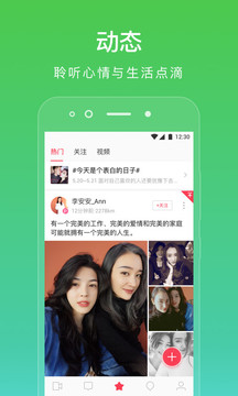 LesPark拉拉公园ios版下载