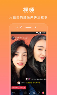 LesPark拉拉公园ios版下载