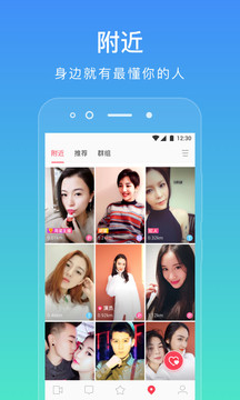 LesPark拉拉公园ios版下载