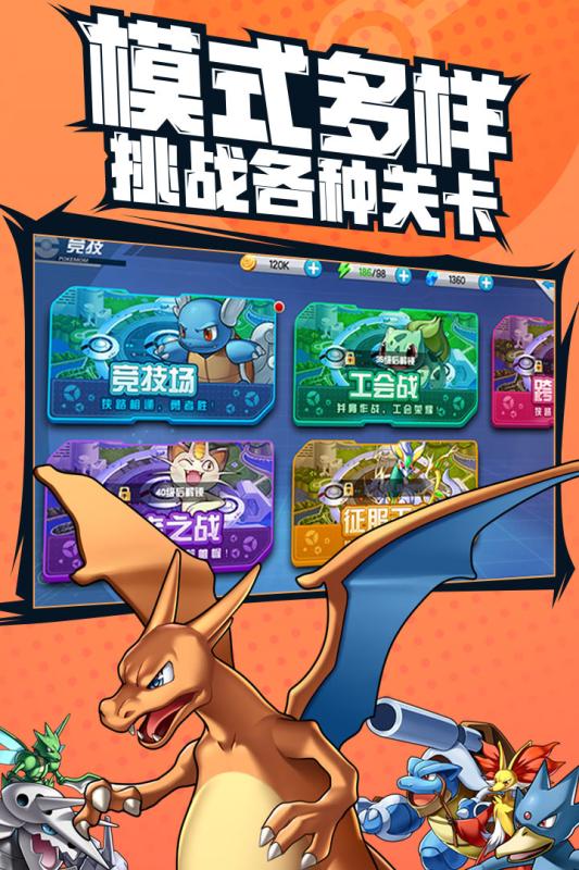 宠物超进化ios版