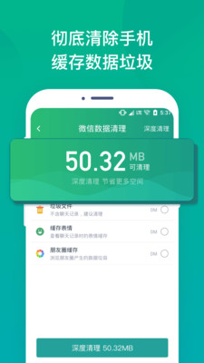 手机照片恢复工具