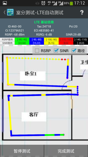 网优百宝箱ios版下载