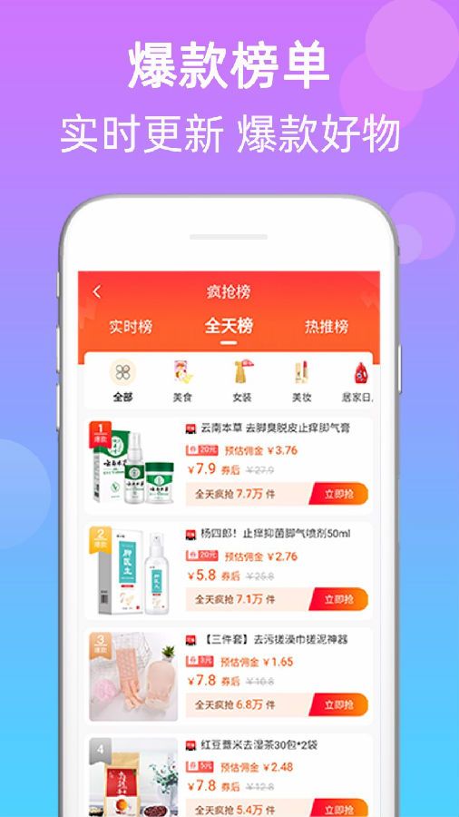 聚集尚