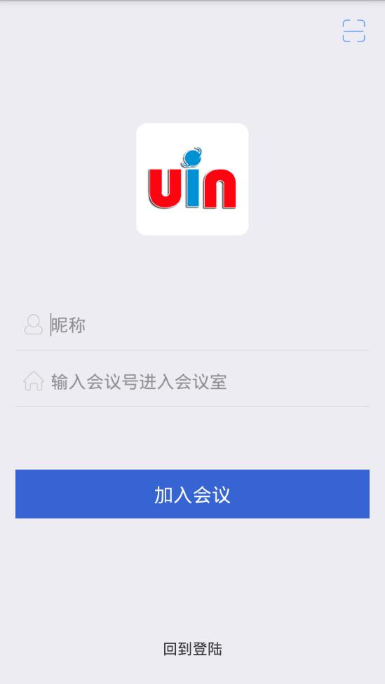 优因云会议app