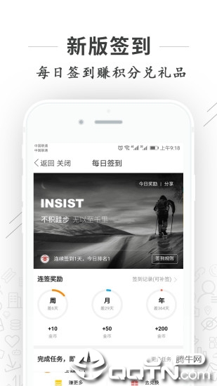 砖瓦平台app