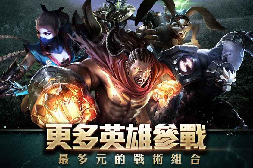传说对决体验服ios下载地址