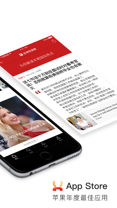 Flipboard红板报app苹果版下载