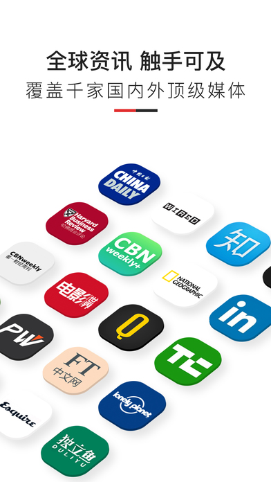 Flipboard红板报app苹果版下载