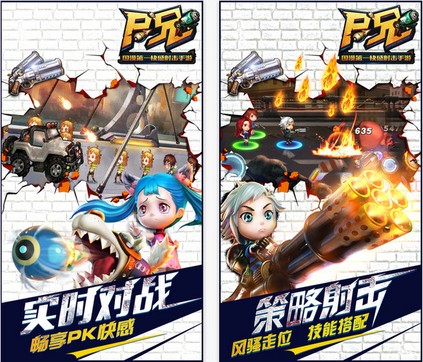 尸兄手游IOS版下载