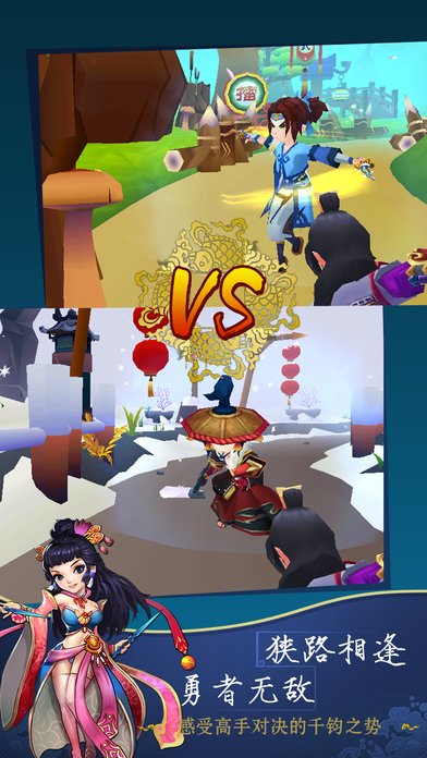 口袋跑酷大师IOS版下载