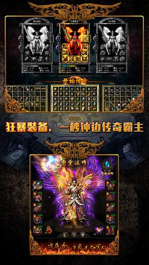 嘟嘟传奇手游官方ios版