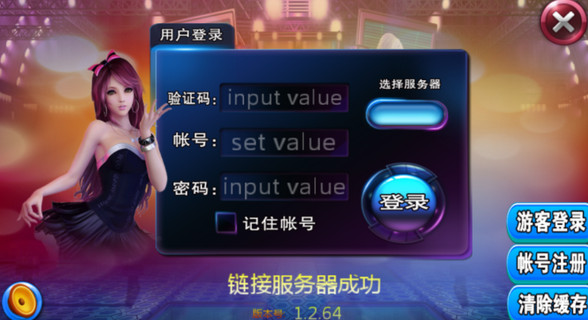 渔乐吧捕鱼游戏ios手机版下载