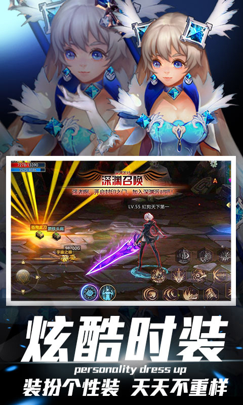 世界2IOS版