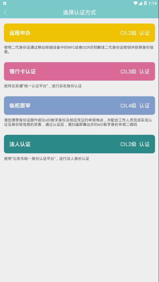 密切帮app
