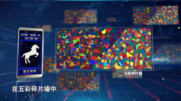 碎片寻踪游戏ios版下载