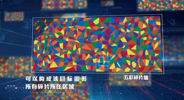碎片寻踪游戏ios版下载