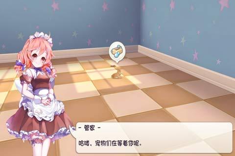 小汪汪手游ios版下载