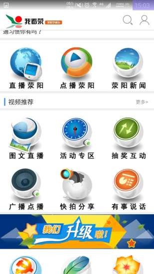 我看荥最新苹果手机版