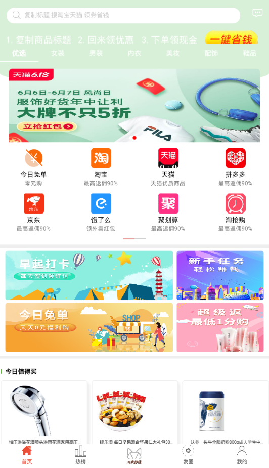爱豆狐狸